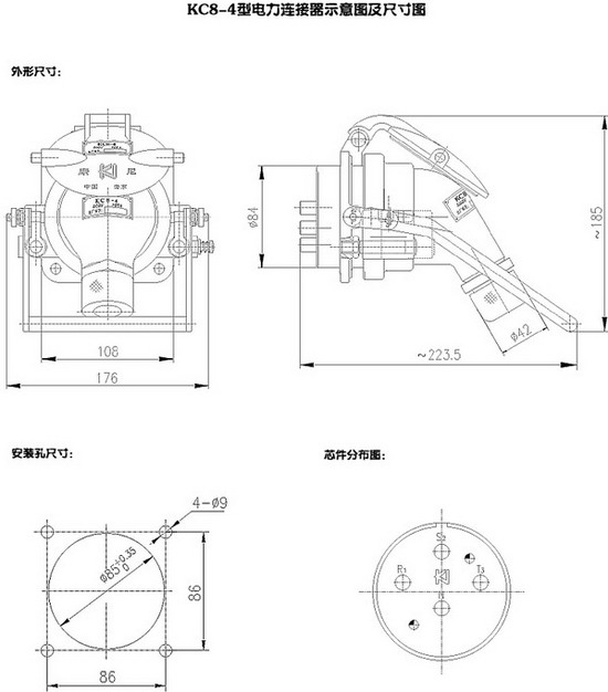  KC8-4 power connector