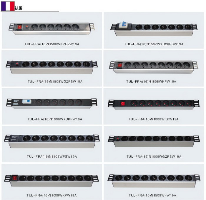 Related outlet configurations in this PDU family. Confirm the model, outlet count and electrical rating for your order.